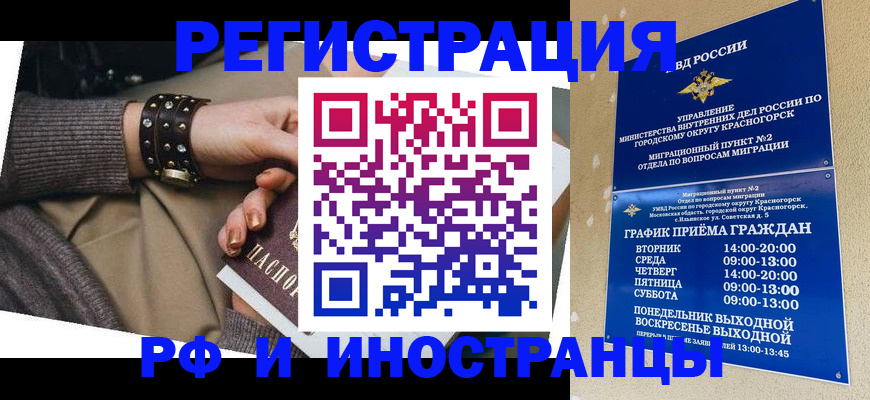 регистрация для дет. сада в Салехарде